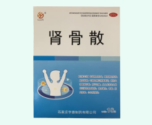 肾骨散价格对比 0.5g*18袋 亿达鸿