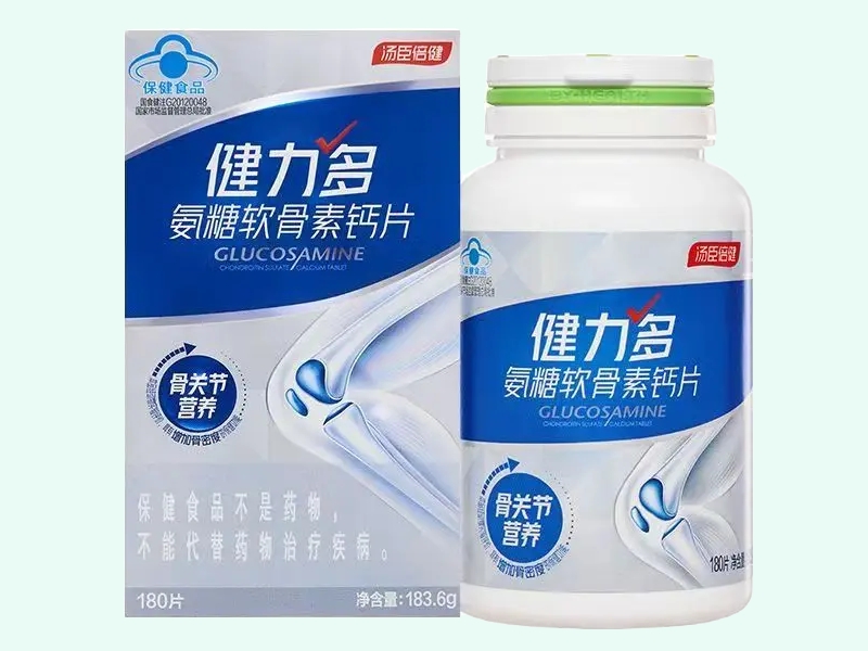 健力多?氨糖軟骨素鈣片