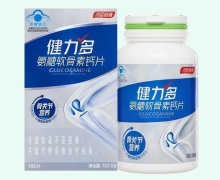 汤臣倍健氨糖软骨素钙片价格对比 180片