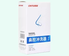 赤兔鼻腔冲洗器价格对比 300ml