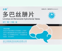 多攀多巴丝肼片价格对比
