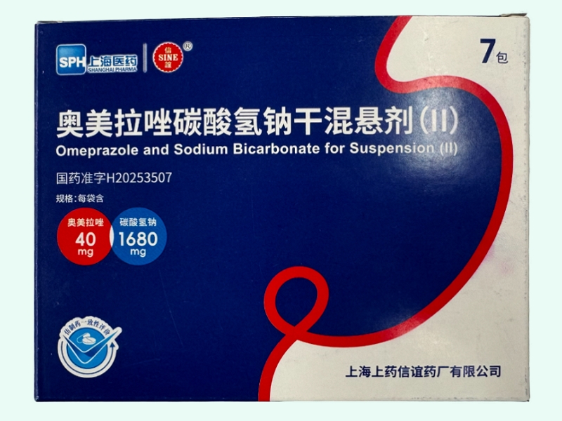 奥美拉唑碳酸氢钠干混悬剂(Ⅱ)