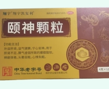 翔宇凯复利颐神颗粒价格对比 12袋