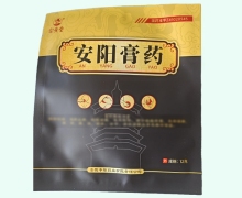 宗黄堂安阳膏药价格对比 12g