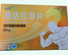 劲如龙他达拉非片价格对比 6片