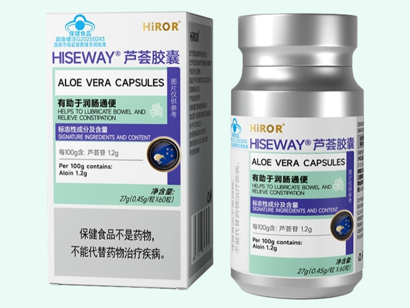 HISEWAY®芦荟胶囊