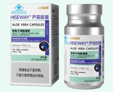 HISEWAY芦荟胶囊价格对比 HiROR