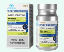 MCKIN蓝莓叶黄素胶囊价格对比 HiROR
