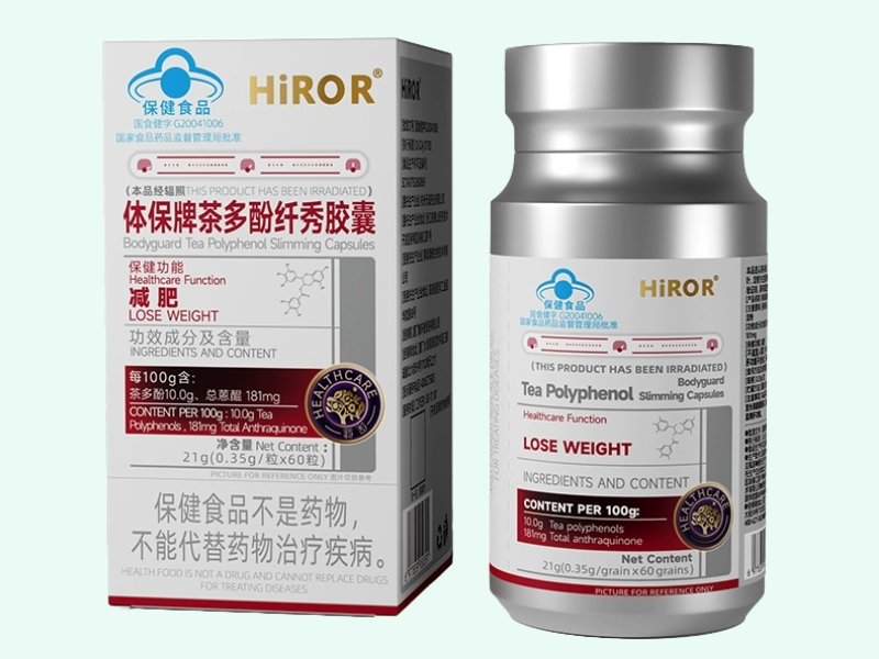 体保牌茶多酚纤秀胶囊