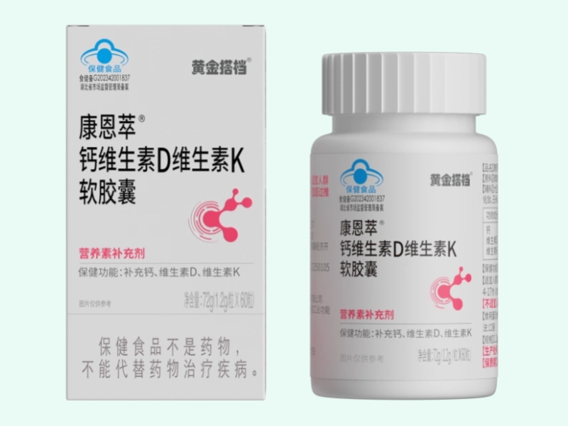 康恩萃®钙维生素D维生素K软胶囊