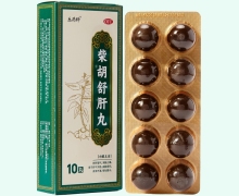 乐药师柴胡舒肝丸价格对比