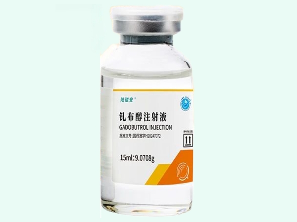 钆布醇注射液