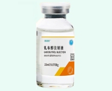 钆布醇注射液价格对比 9.0708g 陆磁安