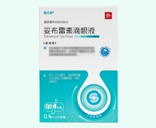 视方极妥布霉素滴眼液价格对比 0.4ml*10支