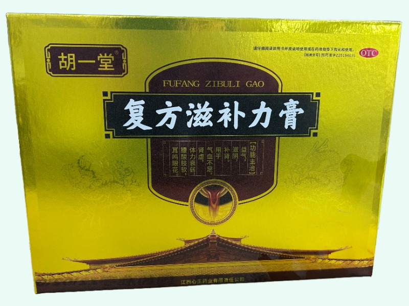 复方滋补力膏