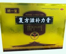 复方滋补力膏价格对比 3瓶 胡一堂