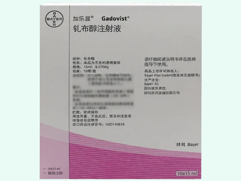 钆布醇注射液