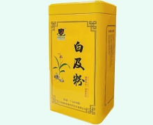 国康中药白及粉价格对比