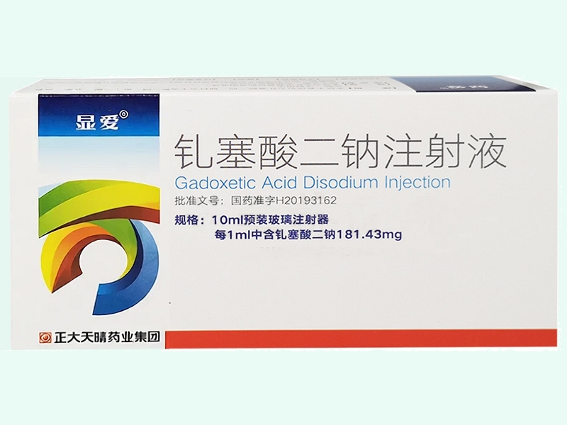 钆塞酸二钠注射液