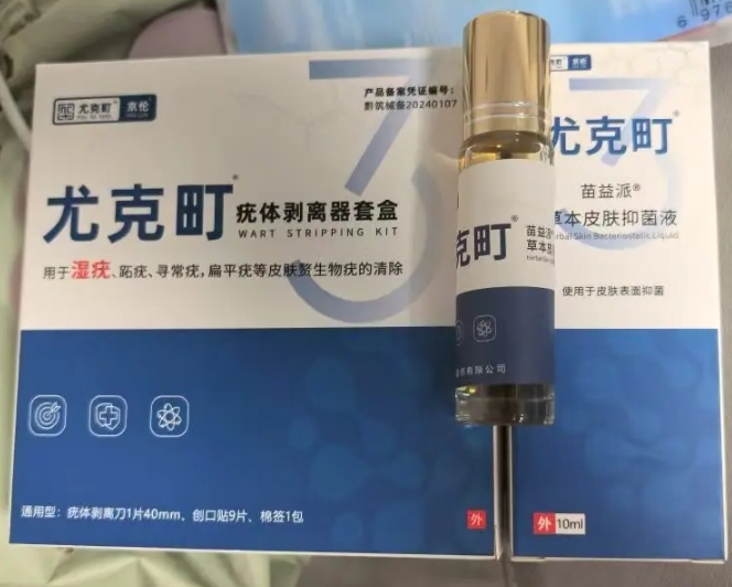 京伦疣体剥离器套盒