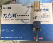 京伦疣体剥离器套盒把尖锐湿疣去掉后还要巩固吗？