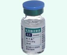 钆双胺注射液(欧乃影)价格对比 4.305g