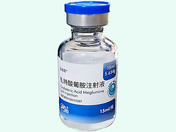 钆特酸葡胺注射液