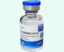 佳迪显钆特酸葡胺注射液价格对比