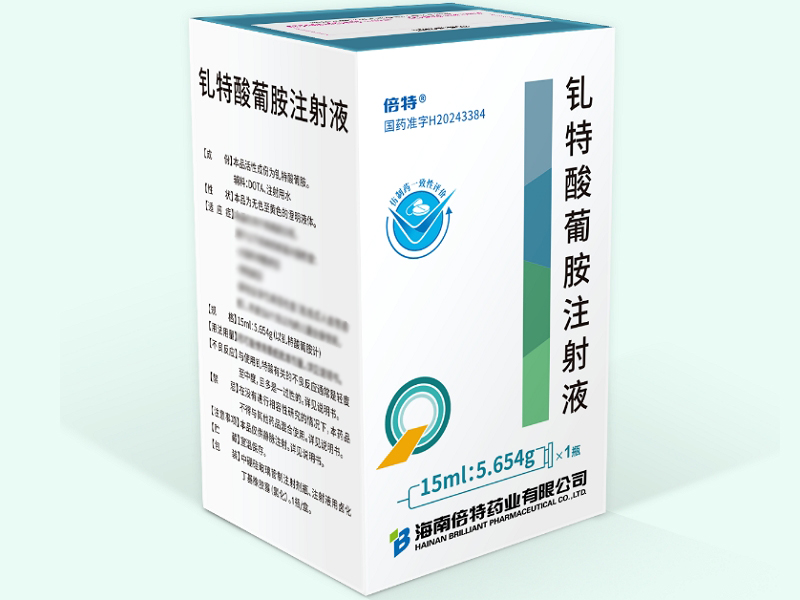 钆特酸葡胺注射液