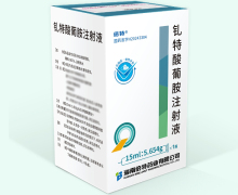 钆特酸葡胺注射液价格对比 倍特