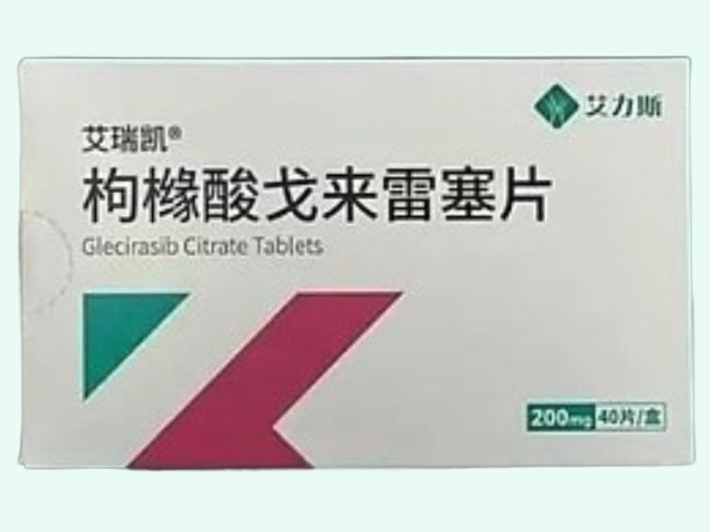 枸橼酸戈来雷塞片