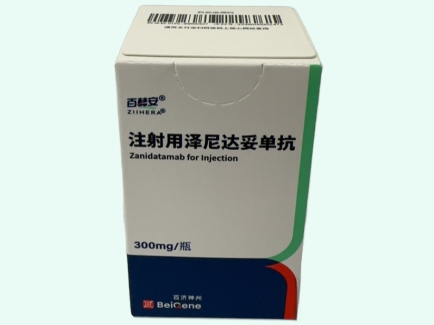 注射用泽尼达妥单抗
