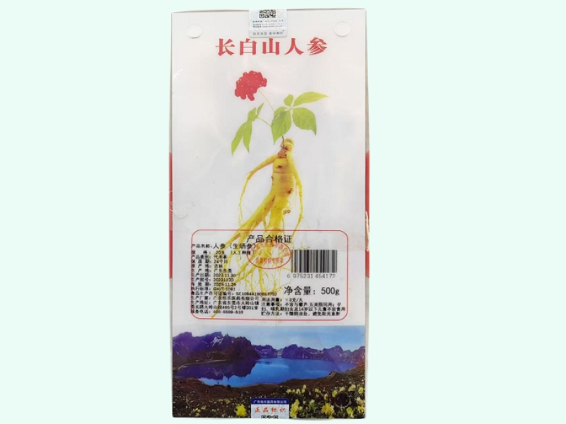 长白山人参