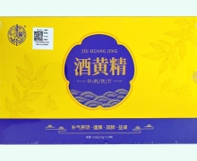 康庆堂酒黄精价格对比 120g