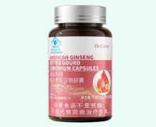 Dr.Carey麦金利牌西洋参苦瓜铬胶囊价格对比