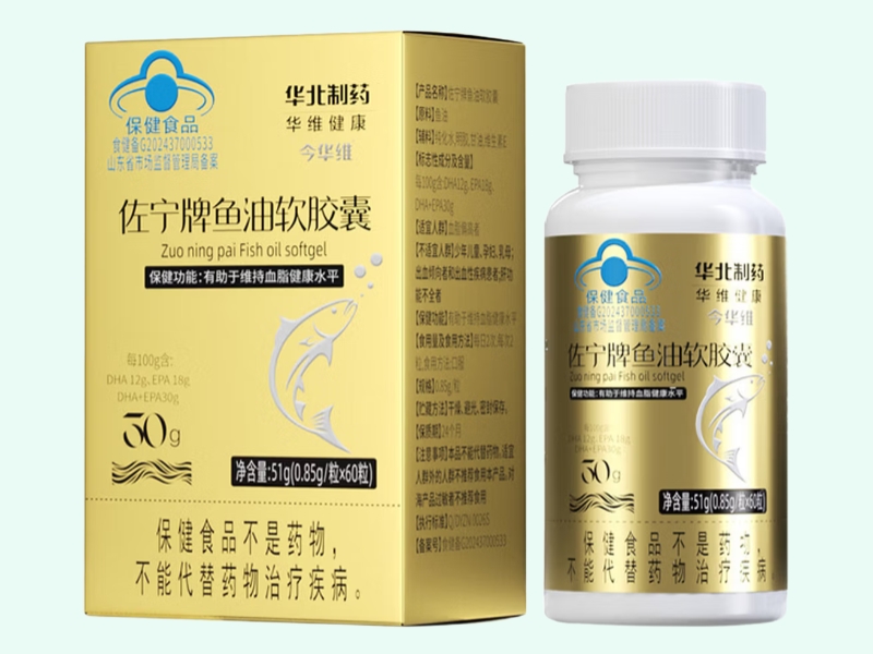 佐宁牌鱼油软胶囊