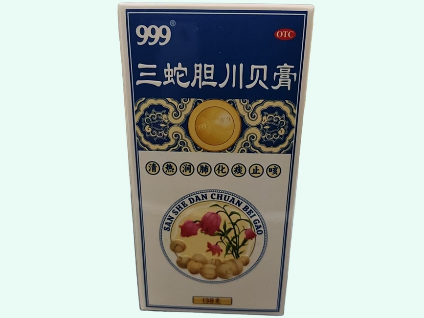 三蛇胆川贝膏