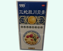 三蛇胆川贝膏价格对比 138g