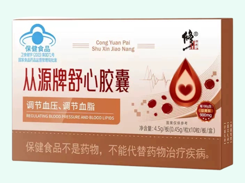 从源牌舒心胶囊