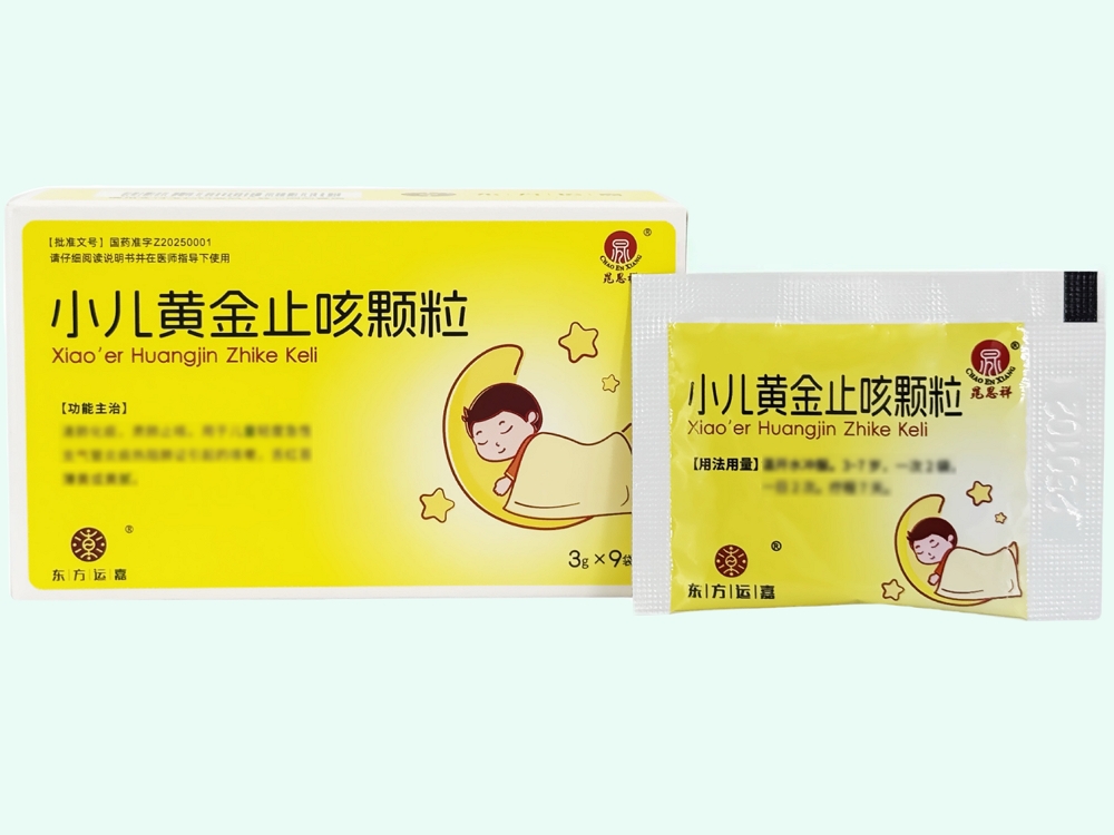 小儿黄金止咳颗粒
