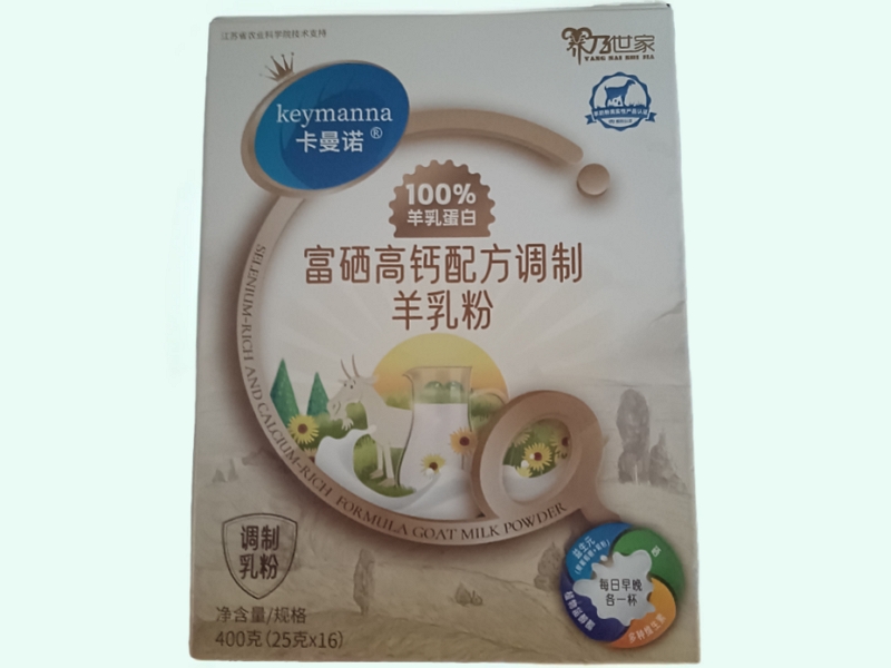 富硒高钙配方调制羊乳粉