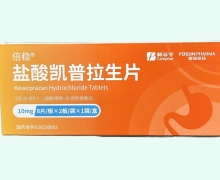 倍稳盐酸凯普拉生片价格对比 16片