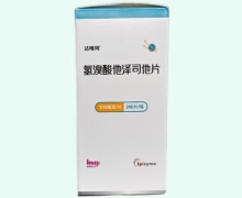 氢溴酸他泽司他片价格对比 达唯珂