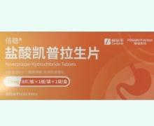 盐酸凯普拉生片价格对比
