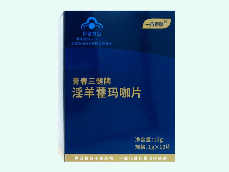 青春三健牌淫羊藿玛咖片