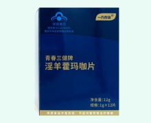 鸡骨草胶囊价格对比