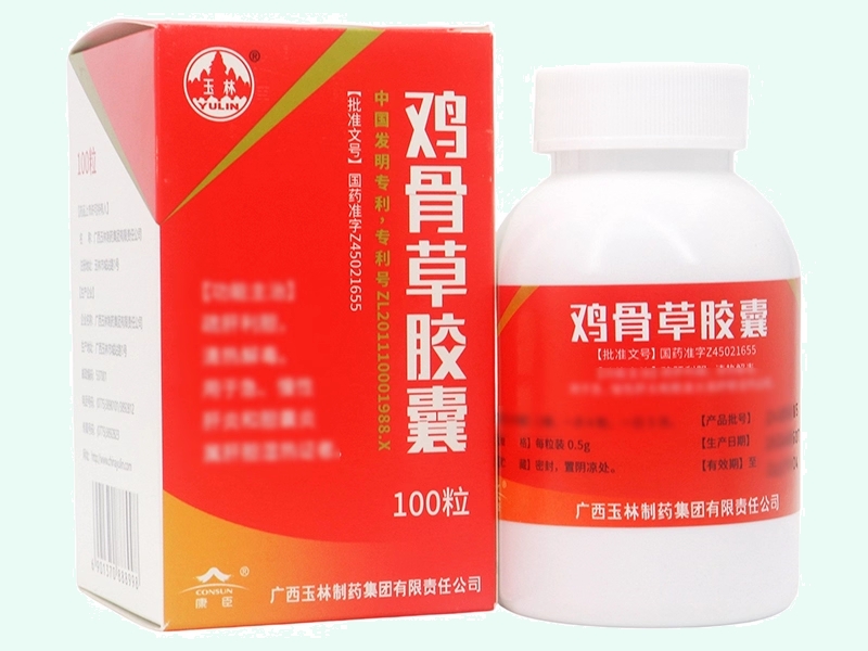 鸡骨草胶囊