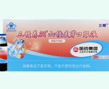 三精养润山楂麦芽口服液价格对比