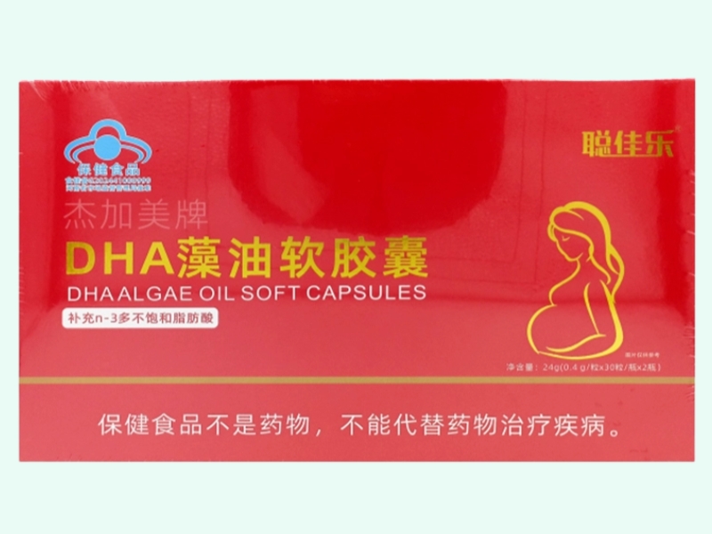 杰加美牌DHA藻油软胶囊