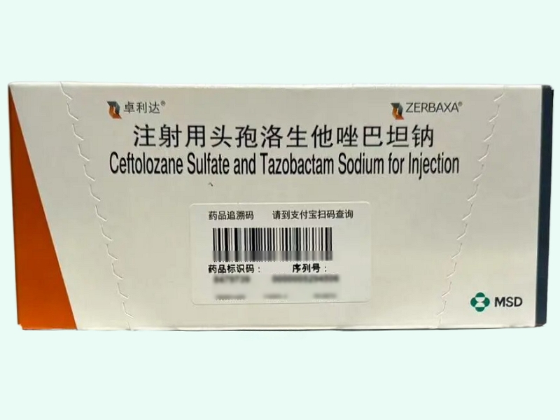 注射用头孢洛生他唑巴坦钠